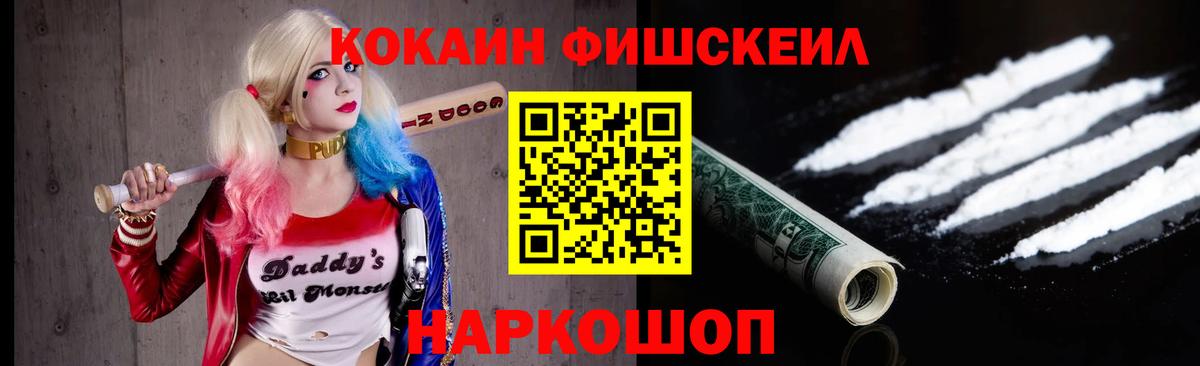 Кокаин Columbia Чистополь