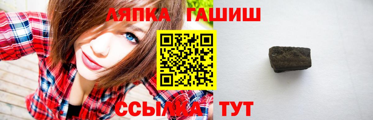 Гашиш hashish Чистополь