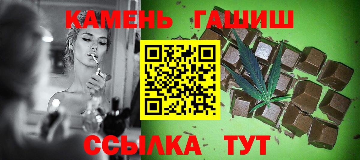 ГАШ убойный  Гашиш AMNESIA HAZE  Вход с VPN  Чистополь 