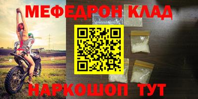 круглые Бузулук