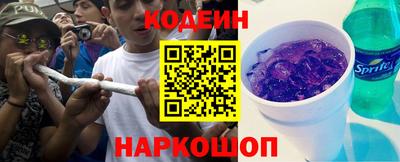 метамфетамин Будённовск