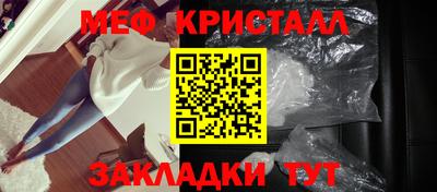 метамфетамин Будённовск