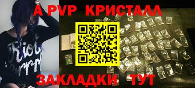 метамфетамин Будённовск