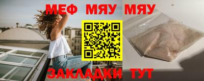 круглые Бузулук
