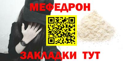 круглые Бузулук