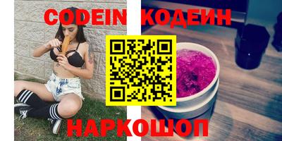 метамфетамин Будённовск