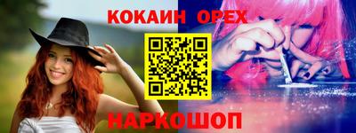 круглые Бузулук