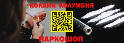 метамфетамин Будённовск