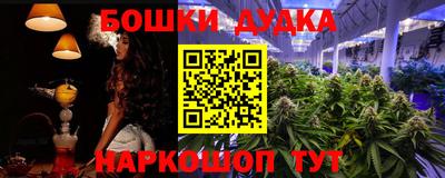 каннабис Бугуруслан