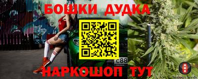 каннабис Бугуруслан