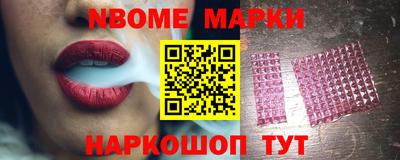 метамфетамин Будённовск