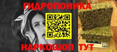 метамфетамин Будённовск