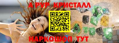 метамфетамин Будённовск