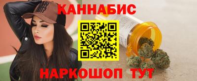 каннабис Бугуруслан