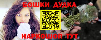 метамфетамин Будённовск