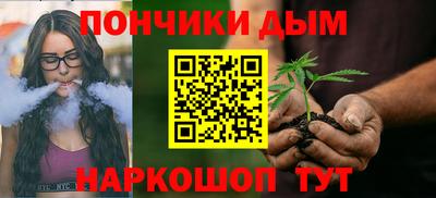 каннабис Бугуруслан