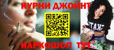 каннабис Бугуруслан