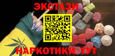 метамфетамин Будённовск