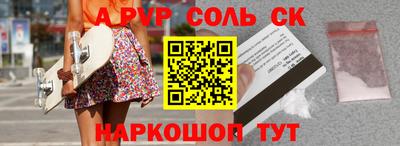 круглые Бузулук