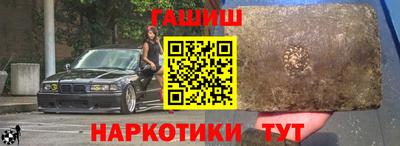 метамфетамин Будённовск