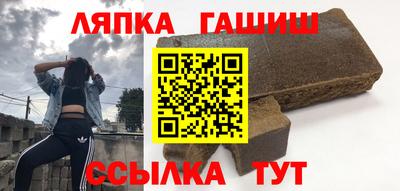 метамфетамин Будённовск