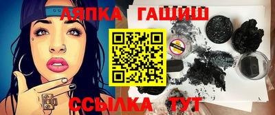 метамфетамин Будённовск