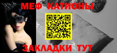 метамфетамин Будённовск