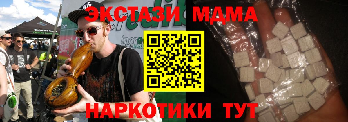 MDMA VHQ Чистополь