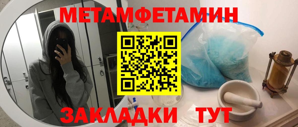 Чистополь  Первитин винт  Вход с VPN  Первитин винт 