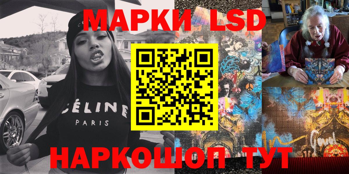 Марки N-bome 1,5мг Чистополь