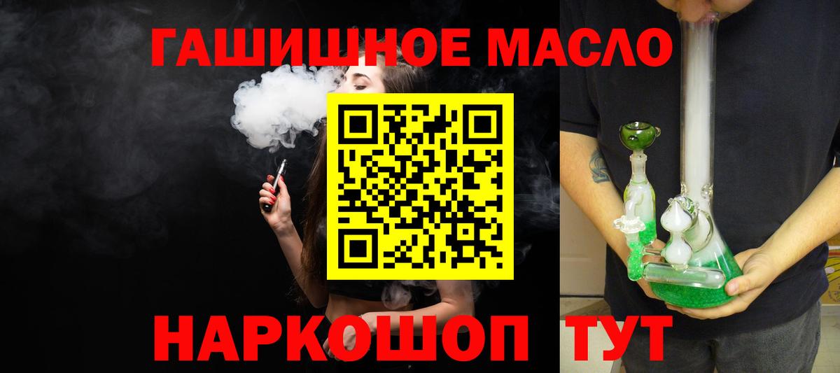 ТГК вейп с тгк  Вход с VPN  Чистополь 