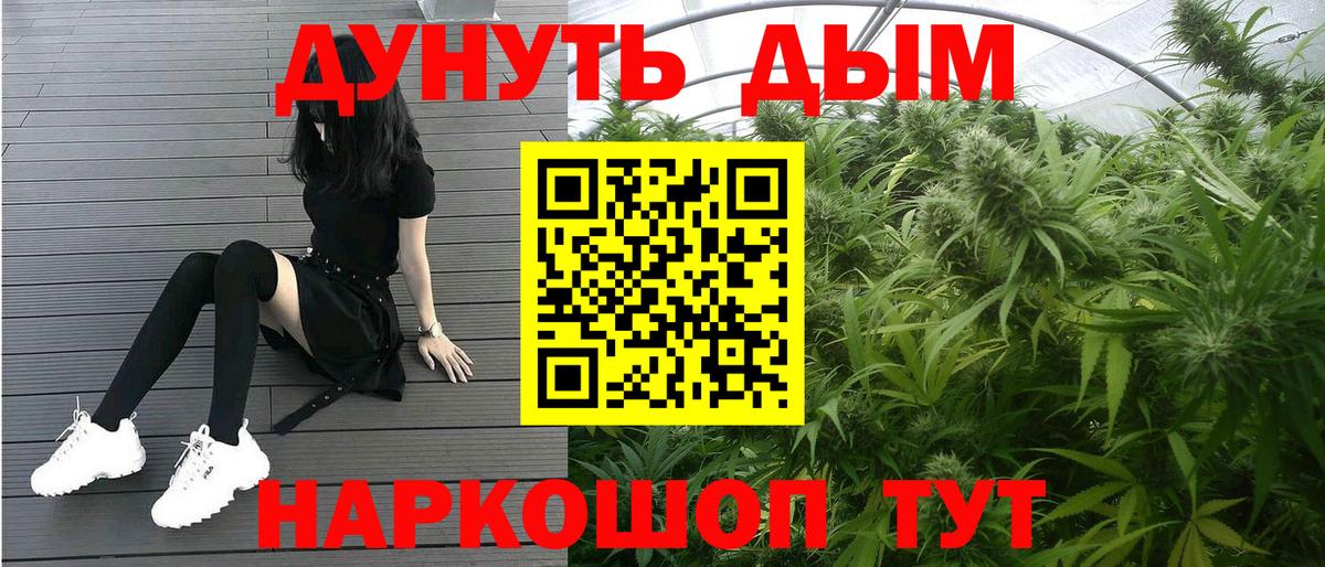 Канабис Ganja  Марихуана AK-47  Чистополь  Вход с VPN  Каннабис SATIVA & INDICA 